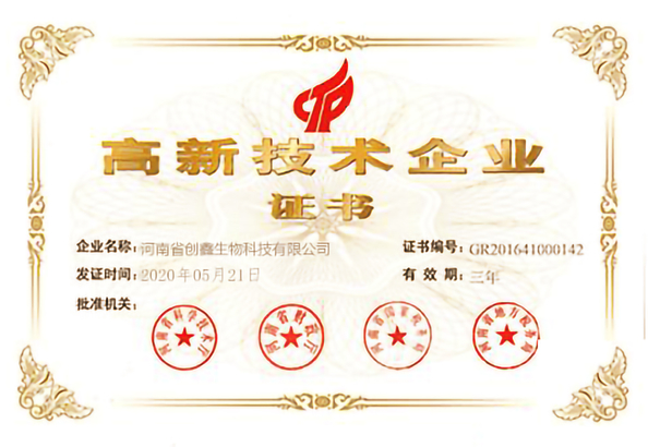 China Henan Chuangxin Biological Technology Co., Ltd. zertifizierungen